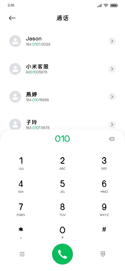 樱桃小圆子 - Screenshot 1