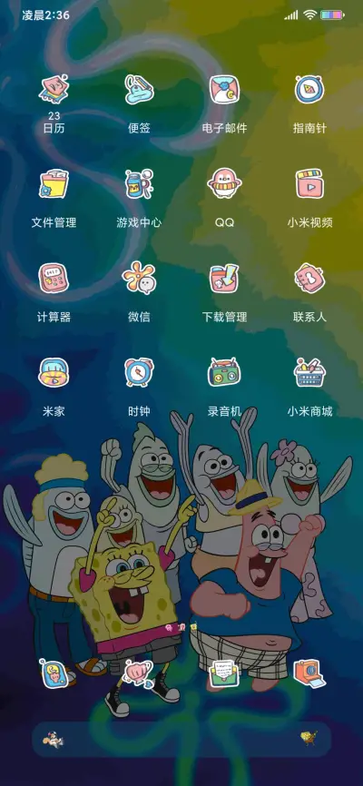 海绵宝宝潮流全家福 - Screenshot 4