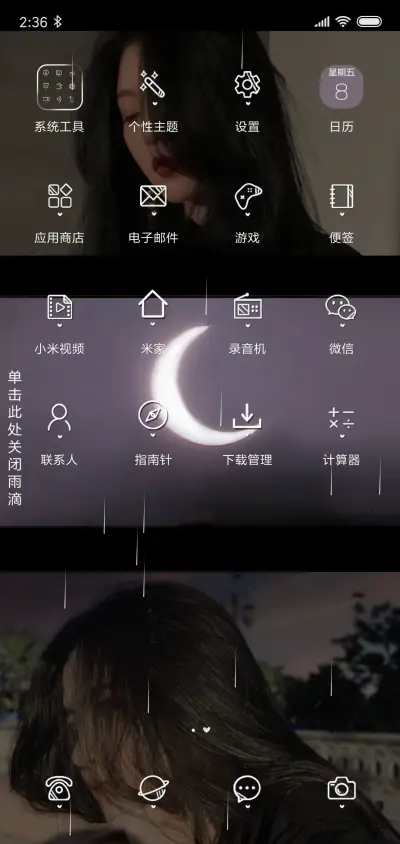 做个恶魔吧自带杀气 - Screenshot 3