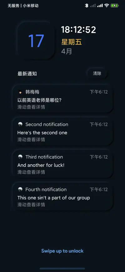 夜 新拟态 - Screenshot 2