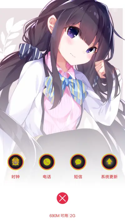 政宗君的复仇二 - Screenshot 7