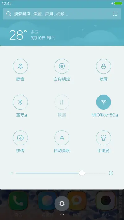 石鸟双飞 - Screenshot 5
