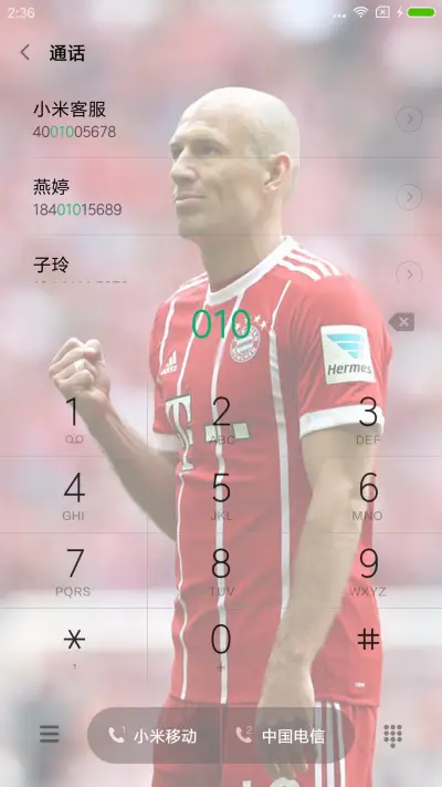 拜仁慕尼黑 - Screenshot 6