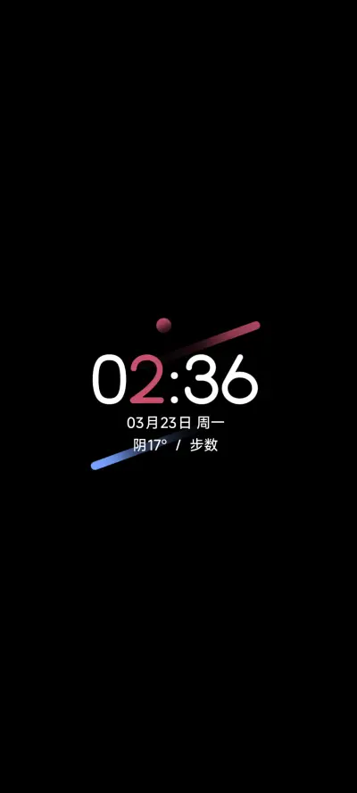 青春的气息 - Screenshot 1