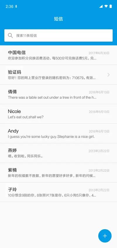 Android OO - Screenshot 7