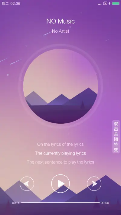 黎静 - Screenshot 6