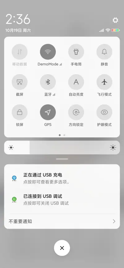 作茧自缚 - Screenshot 5