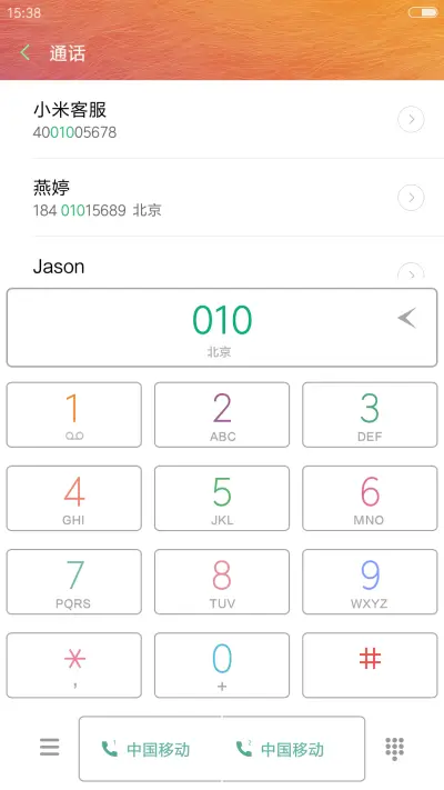 炫彩 Pro - Screenshot 6