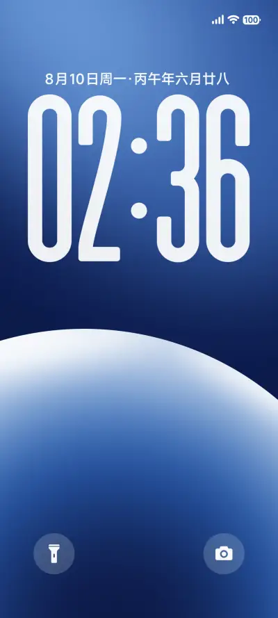 沐格 THEME for Xiaomi MIUI HyperOS