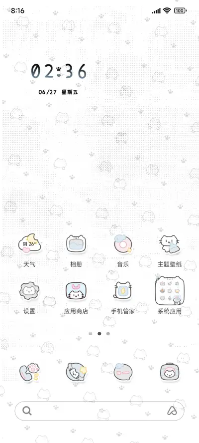 和乖乖小猫的下雨天