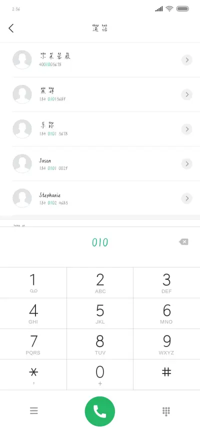 维也纳忧伤 - Screenshot 1