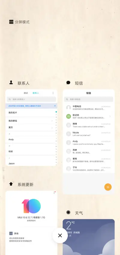 飞上天的鲸鱼 - Screenshot 4