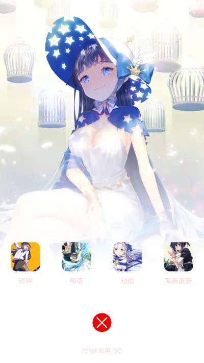 二次元の萌妹第一季（24壁纸+自由桌面） - Screenshot 7