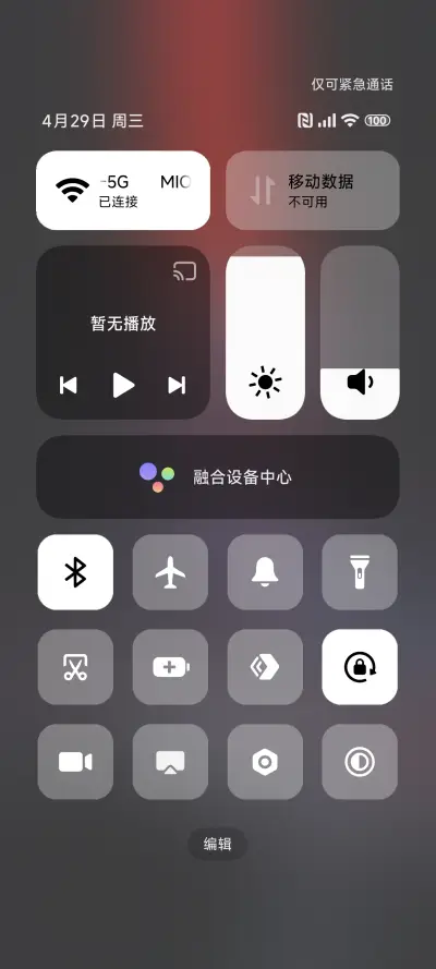 自定义超级景深 - Screenshot 5