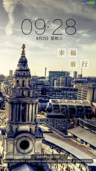 幸福前行徽章风