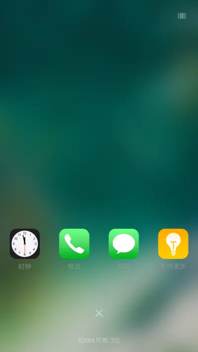 苹果iOS - Screenshot 4