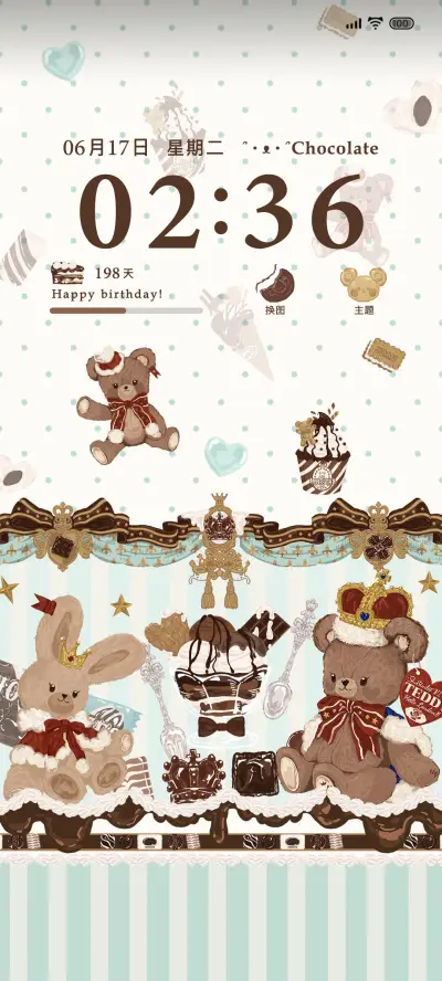 薄荷生巧 OS小熊 - Screenshot 2