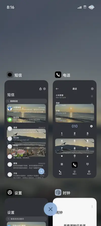 ins浪漫乌托邦 - Screenshot 4