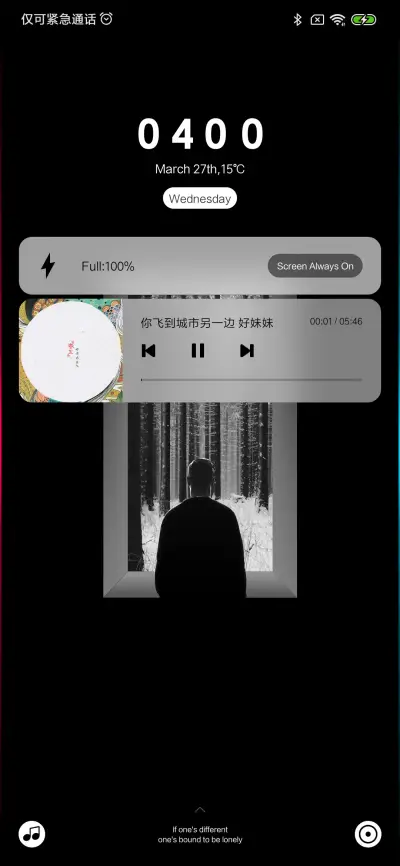 Lonely - Screenshot 2