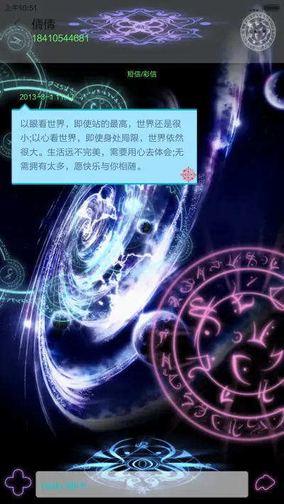 暗血魔法（双锁屏壁纸时钟炫酷动态版） - Screenshot 11
