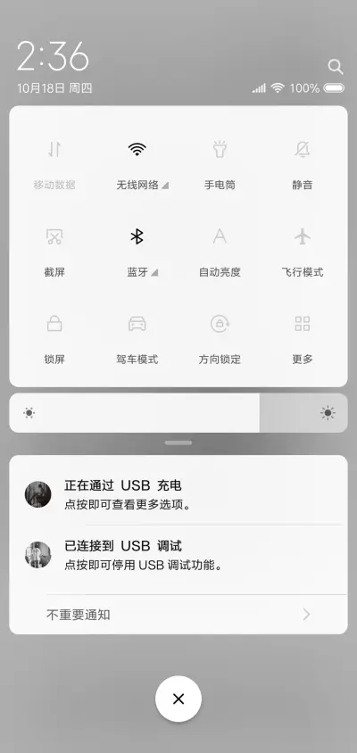 伤感 背影 - Screenshot 5