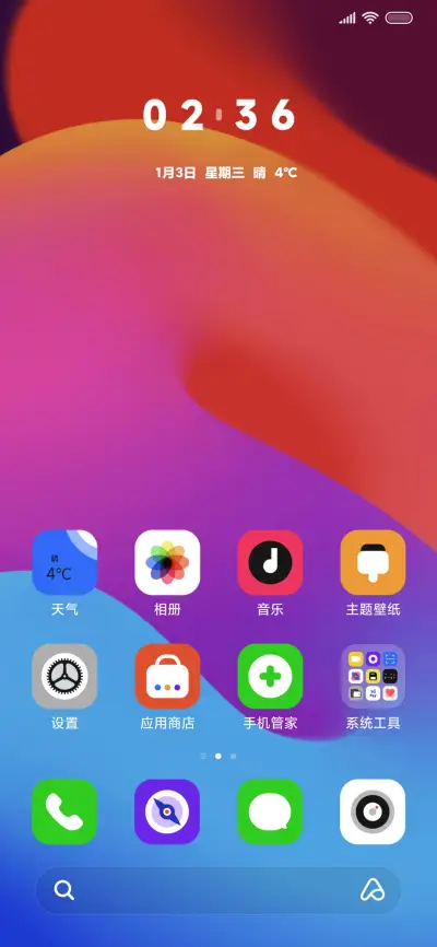 超级组件 圆柱 - Screenshot 2