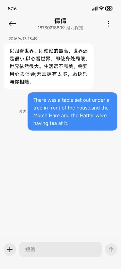 26 OS - Screenshot 10