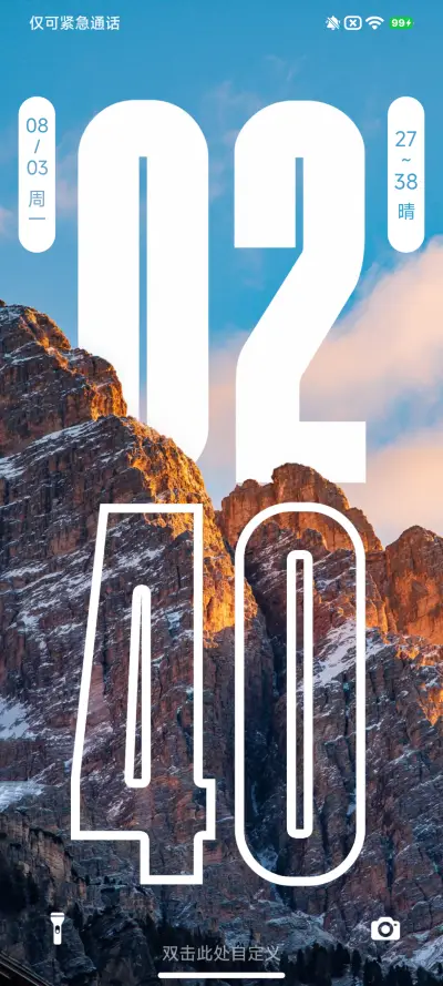 超级澎湃景深 THEME for Xiaomi MIUI HyperOS