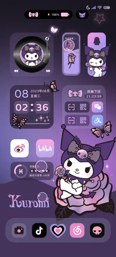 酷洛米的魔幻世界