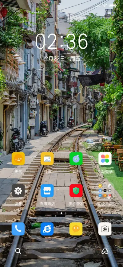小巷故事 - Screenshot 2
