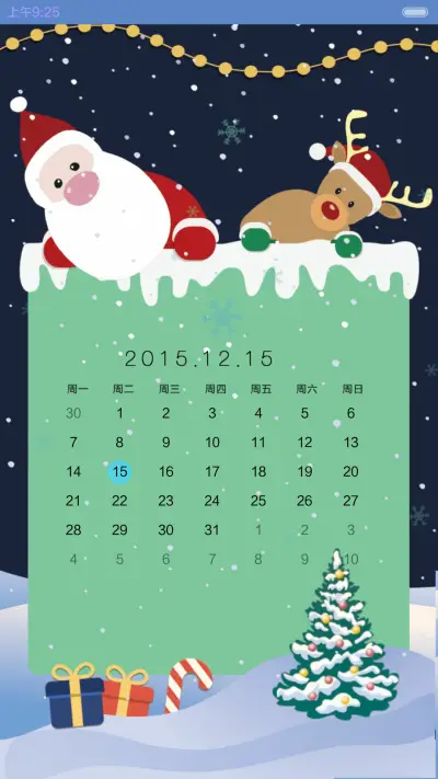 [重力感应+好评返现]白胡子圣诞老人（动态锁屏，音乐界面，自由桌面） - Screenshot 5