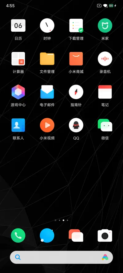 方圆 Pro - Screenshot 5