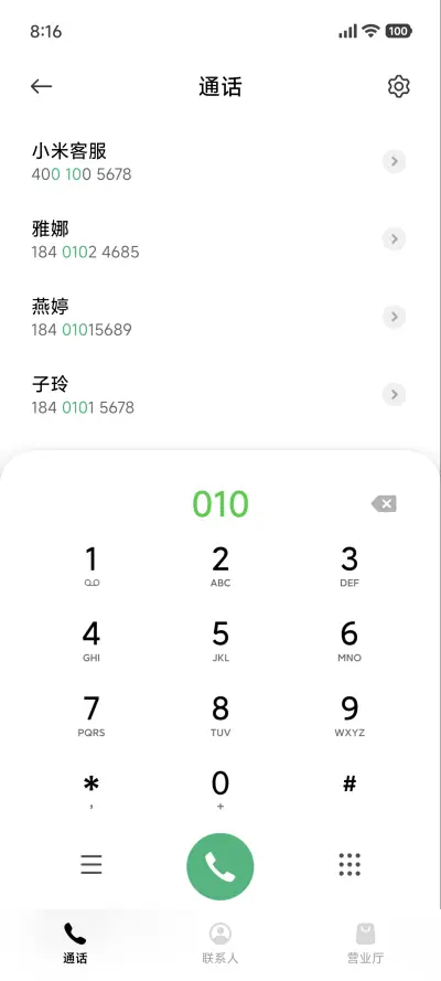 景深冬雪小镇 - Screenshot 6