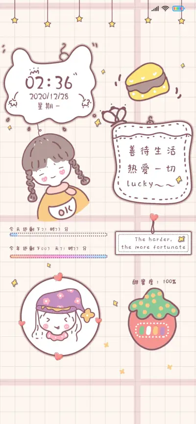 小清新星星女孩