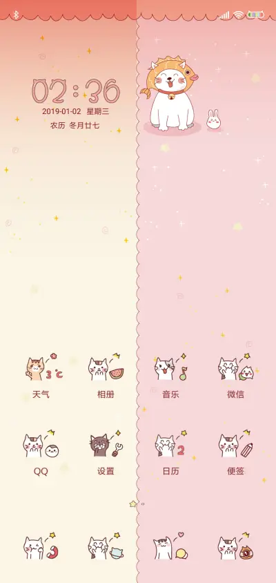 猫系可爱区 - Screenshot 2