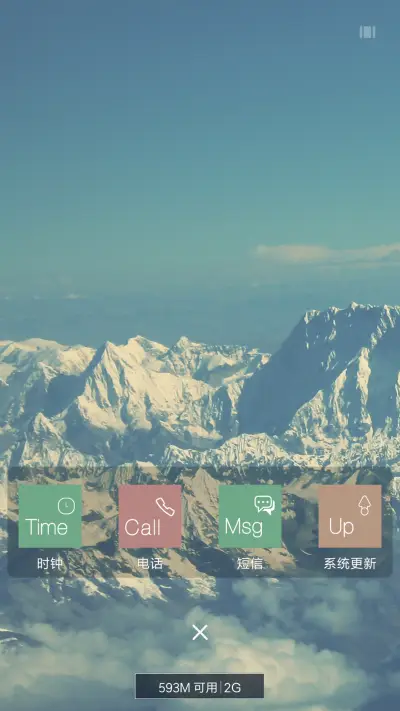 WP【超级锁屏+自由桌面+音乐锁屏】 - Screenshot 7