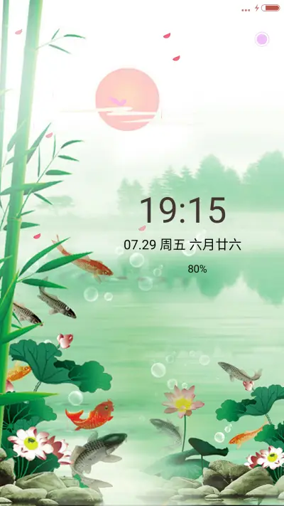 夏之莲花【动态雨滴花瓣+全图标】 - Screenshot 1