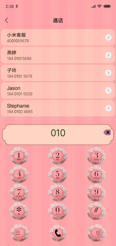 honeybaby - Screenshot 6