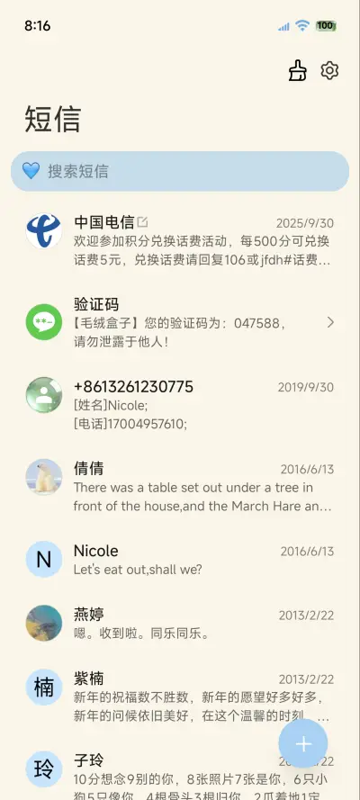 OS玻璃原生组件 - Screenshot 7