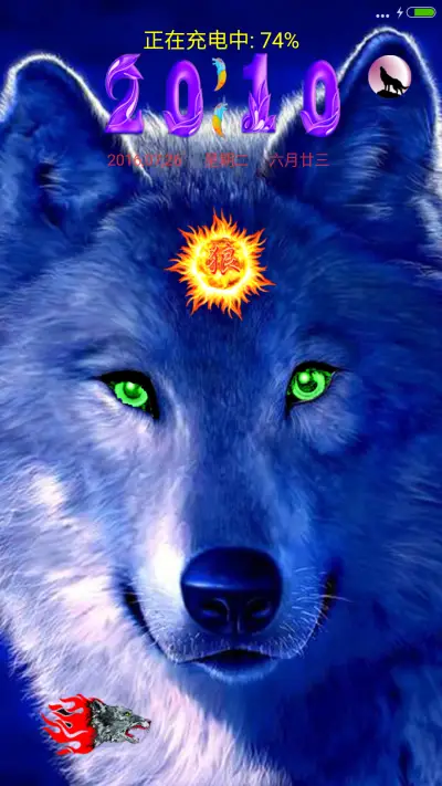 狼道再起（适配V8+重力狼眼）