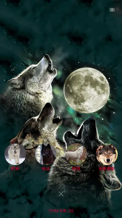 狼道再起（适配V8+重力狼眼） - Screenshot 7