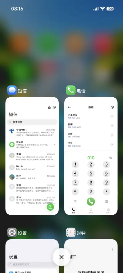 液态光啵 - Screenshot 4
