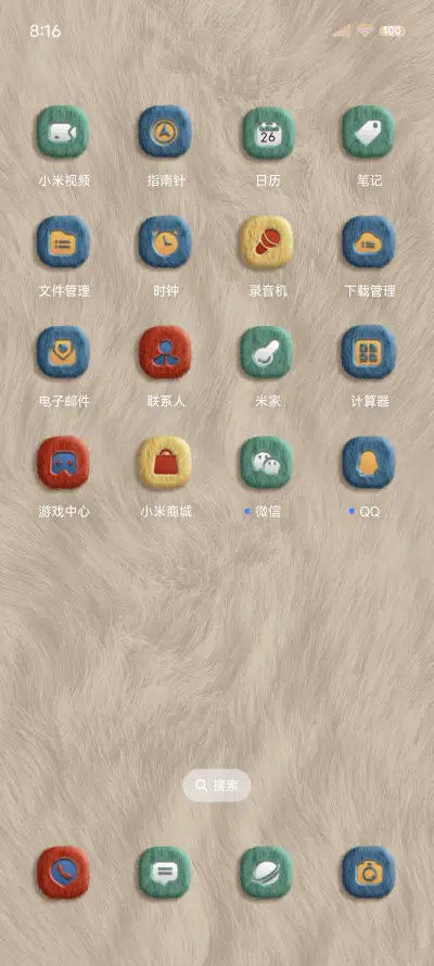轮到你暴富双模式 - Screenshot 3