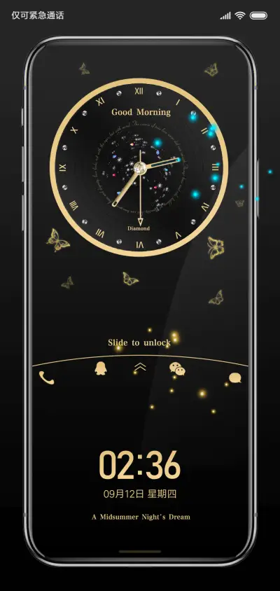 仲夏奢华流金之表