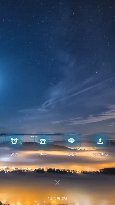 雨幕（动态雨珠滑落特效） - Screenshot 4