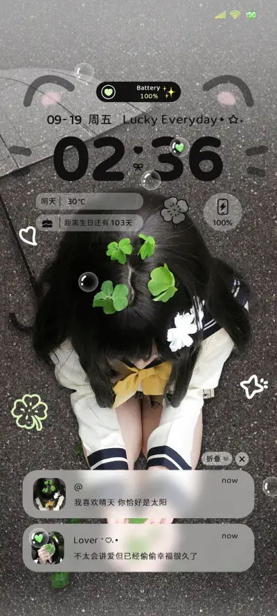 INS氛围幸运少女 - Screenshot 2