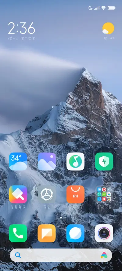 繁星入海思念无声体 - Screenshot 5