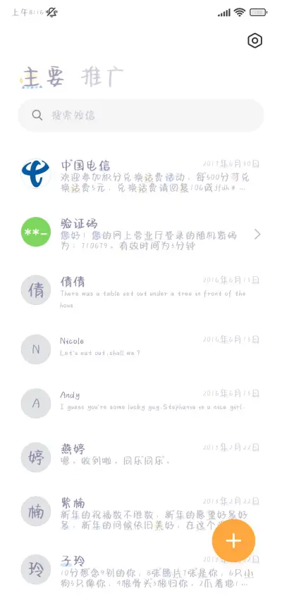 兔兔环游历险记 - Screenshot 3