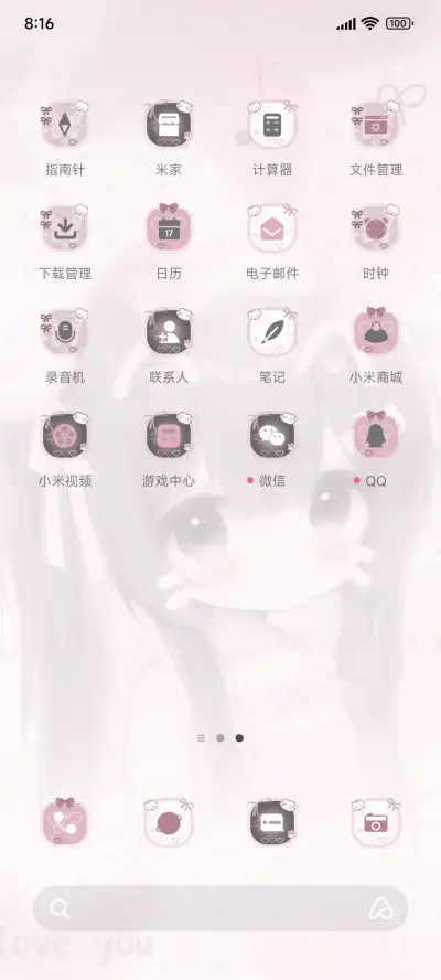 OS26可爱猫猫少女 - Screenshot 3