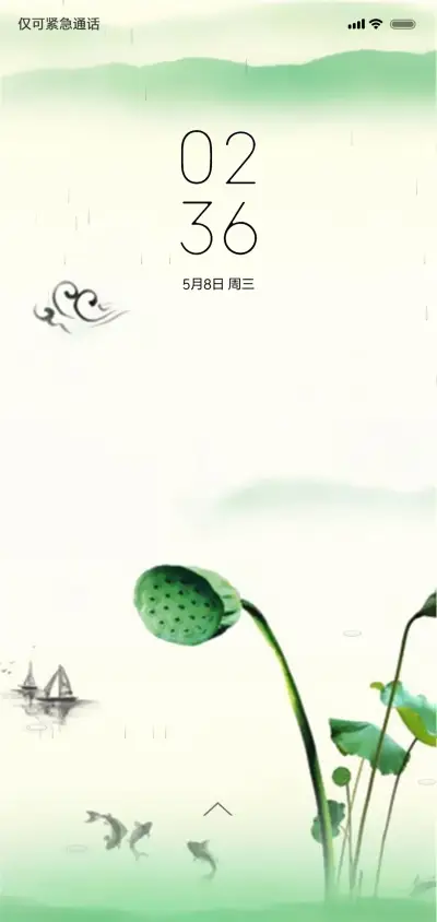 古风小荷才露尖尖